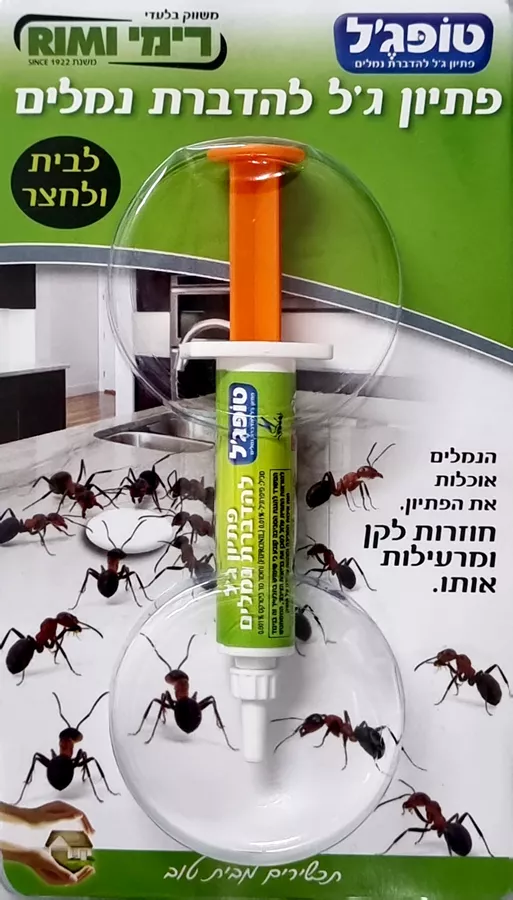 טופג'ל פתיון ג'ל להדברת נמלים לבית ולחצר