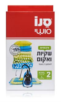 סנו שקיות ואקום לאחסון רב פעמי 2 יחידות XXXL + L סופר מדיקה