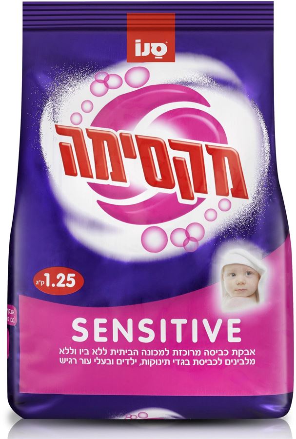 מקסימה סנסטיב אבקת כביסה מרוכזת למכונת כביסה 1.25 ק