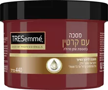 טרזמה מסכה בתוספת קרטין ושמן מרולה 440 מ"ל אריזה חדשה / TRESemme סופר מדיקה
