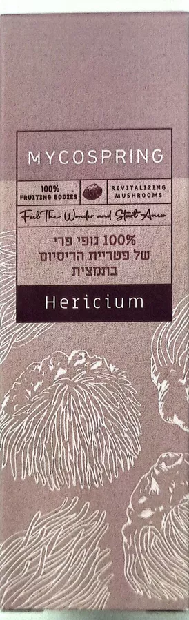 מיקוספרינג תוסף תזונה תמצית רעמת האריה 30 מ