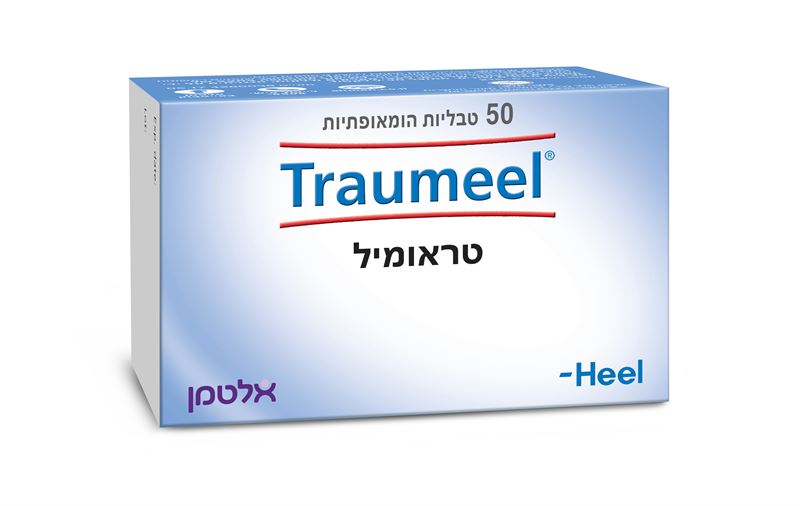 אלטמן טראומיל  - היל  50 טבליות
