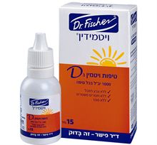 דר. פישר ויטמידין D3 1000 בטיפות 15 מ"ל Dr. Fisher סופר מדיקה