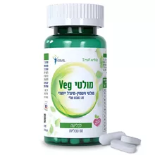 מולטי VEG מולטי ויטמין מינרל ייחודי להשלמה תזונתית 60 טבליות / MULTI VEG סופר מדיקה