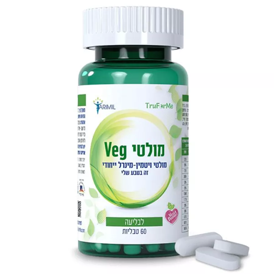 מולטי VEG מולטי ויטמין מינרל ייחודי להשלמה תזונתית 60 טבליות / MULTI VEG
