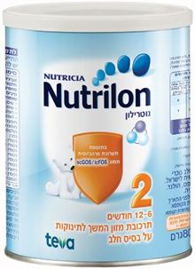 נוטרילון תרכובת מזון שלב שילוח עד הבית בלבד ! 2 800 גרם / Notrilon סופר מדיקה