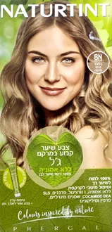נטורטינט צבע לשיער 8N בלונד נבט החיטה סופר מדיקה