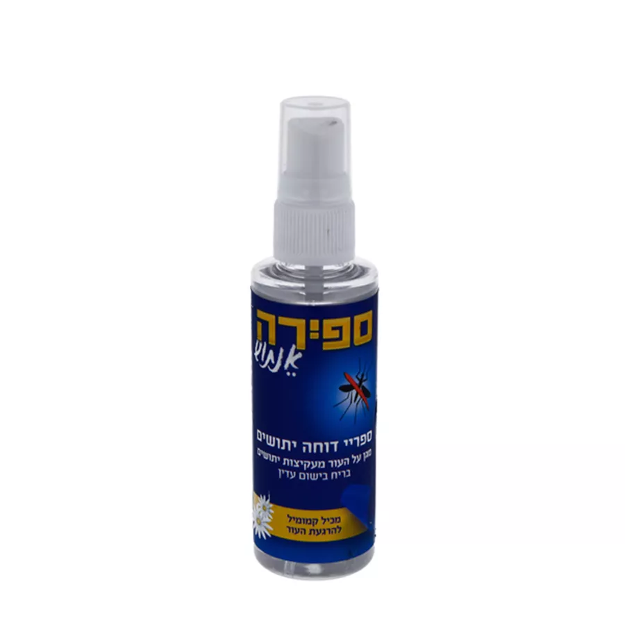 ספירה אנתוש דוחה יתושים ספריי 70 מ