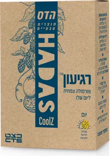 הדס רגיעון יום 30 טבליות סופר מדיקה