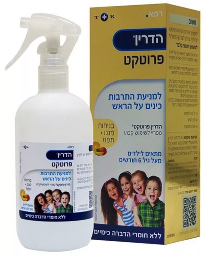 הדרין פרוטקט למניעת כינים לילדים 250 מ