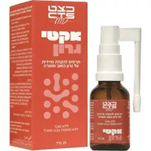 אקטי גרון תרסיס להקלה מיידית על גרון כואב ומגורה 25 מ"ל / ACTI GARON סופר מדיקה