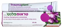 טראומפלנט קרם לטיפול בכאבים 50 גרם / Traumaplant סופר מדיקה