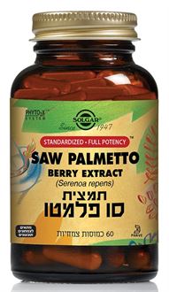 סולגאר סו פלמטו / Saw Palmetto Berry 60 סופר מדיקה