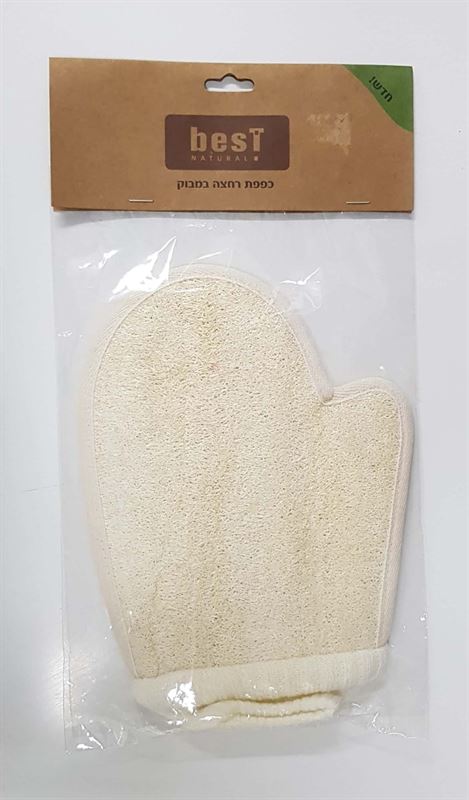 כפפת רחצה במבוק 1 יח' BEST