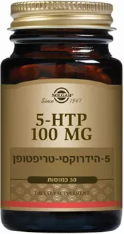 סולגאר הידרוקסי טריפטופן 30 כמוסות 100 מג / HTP-5 סופר מדיקה