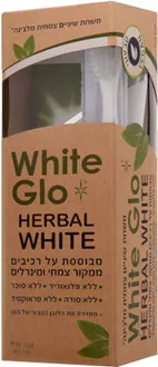 ווייט גלו משחת שיניים צמחית מלבינה 100 מ"ל / White Glo Herbal White סופר מדיקה