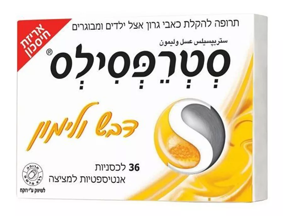 סטרפסילס להקלה בכאבי גרון דבש ולימון 36 לכסניות / Strepsils
