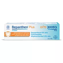 בפנטן פלוס קרם מחטא 100 גרם / Bepanthen Plus סופר מדיקה