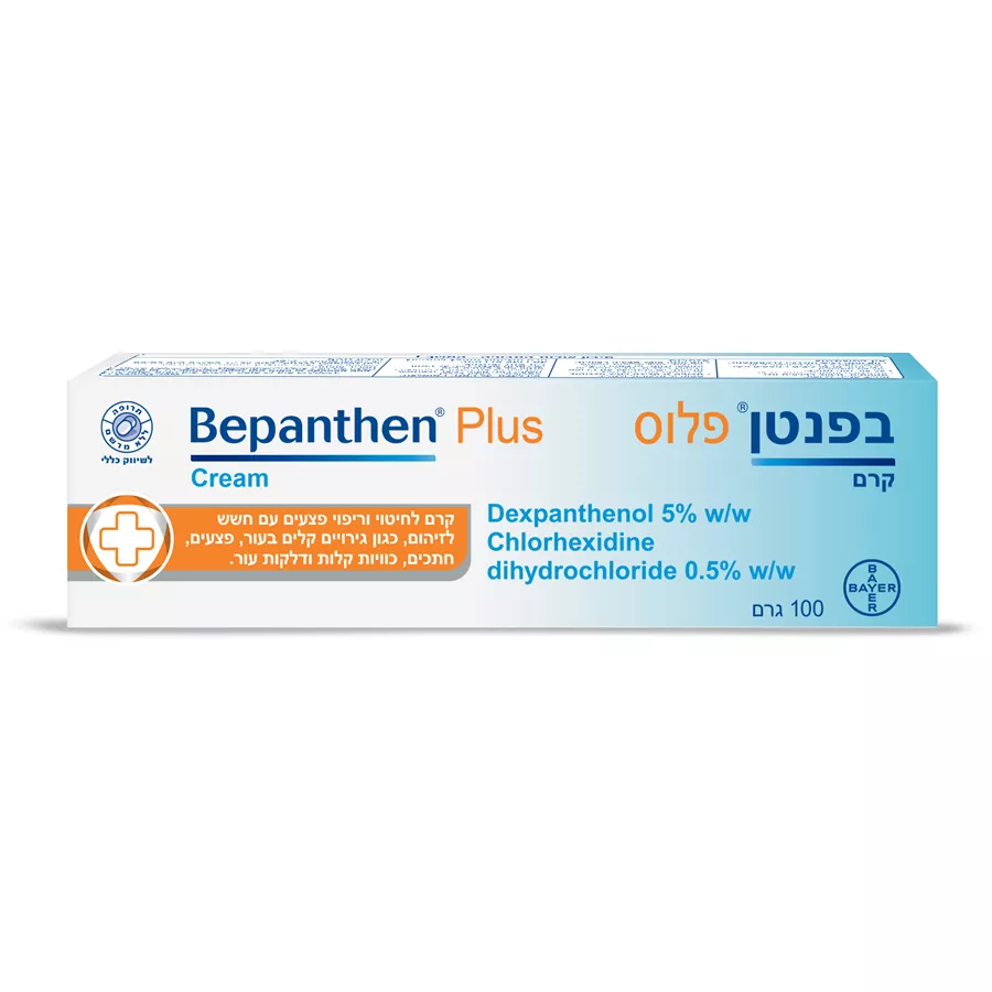 בפנטן פלוס קרם מחטא 100 גרם / Bepanthen Plus