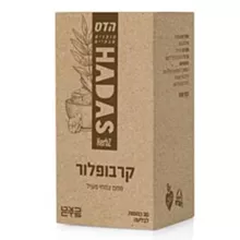 הדס קרבופלור 30 כמוסות סופר מדיקה