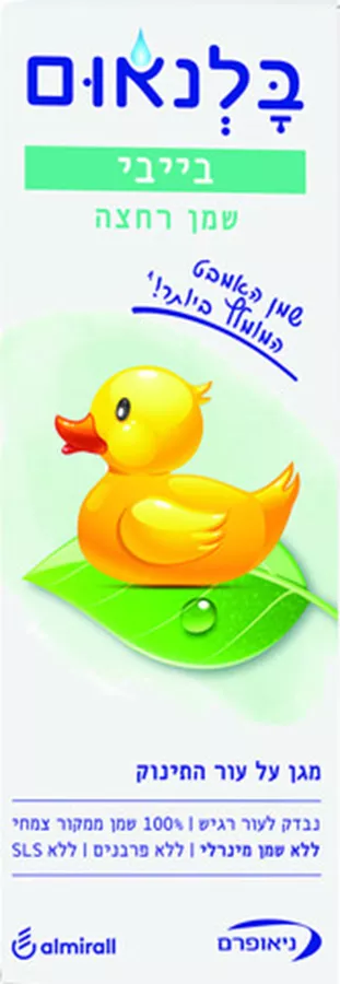 בלנאום שמן רחצה בייבי בייסיק 500מ