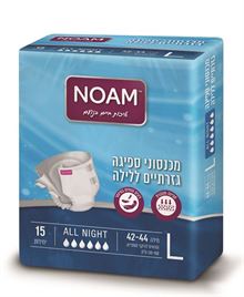 נועם מכנסונים אול נייט 42-44 L לילה 15 יחידות סופר מדיקה