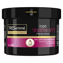 טרזמה מסכה ללא סולפטים בתוספת שמן קמליה 440 מ"ל / TRESemme סופר מדיקה