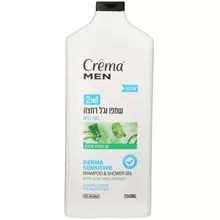 קרמה מן שמפו וג'ל רחצה 2 ב-1 לעור רגיש 700 מ"ל / CREMA MEN סופר מדיקה