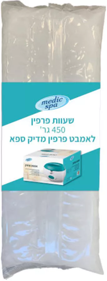 שעוות פרפין לאמבט 450 גרם