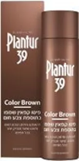 פלנטור 39 שמפו בתוספת צבע חום 250 מ"ל / PLANTUR סופר מדיקה