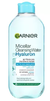 גרנייה מים מיסלריים חומצה היאלורונית 400 מ"ל Garnier  Micellar Hyaluronic  Cleansing Water סופר מדיקה