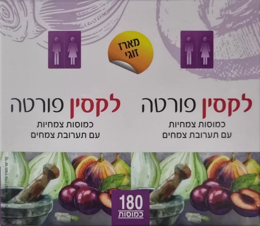 לקסין פורטה ! מלאי נמוך ! 180 יחידות מעבדות מרפא בע