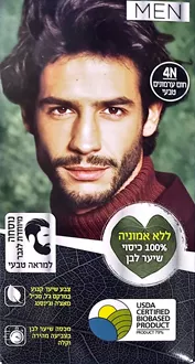 נטורטינט צבע לשיער לגבר 4N חום ערמונים טבעי / NATURTINT סופר מדיקה