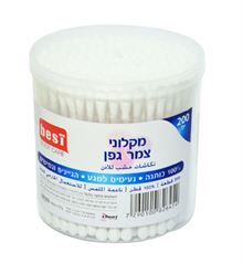 בסט מקלות אוזניים צמר גפן 200 יחידות סופר מדיקה