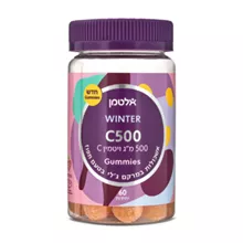 גאמיס ויטמין C בטעם תפוז 500 מ"ג / GUMMIES סופר מדיקה
