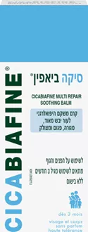 סיקה ביאפין קרם משקם לעור יבש מאוד ומגורה 50 מ"ל / CICA BIAFINE סופר מדיקה