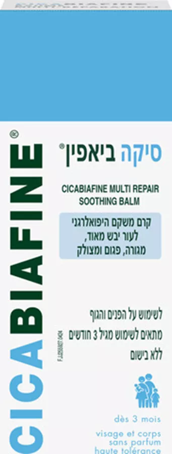 סיקה ביאפין קרם משקם לעור יבש מאוד ומגורה 50 מ