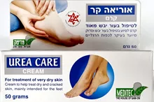 אוריאה קר קרם לטיפול בעור יבש מאוד 50 גרם / UREA CARE CREAM סופר מדיקה