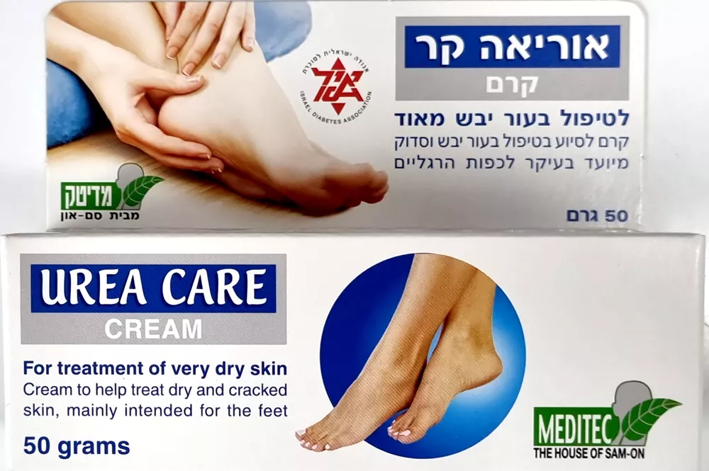אוריאה קר קרם לטיפול בעור יבש מאוד 50 גרם / UREA CARE CREAM
