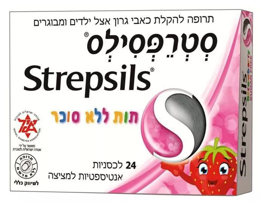 סטרפסילס להקלה בכאבי גרון תות ללא סוכר 24 לכסניות / Strepsils