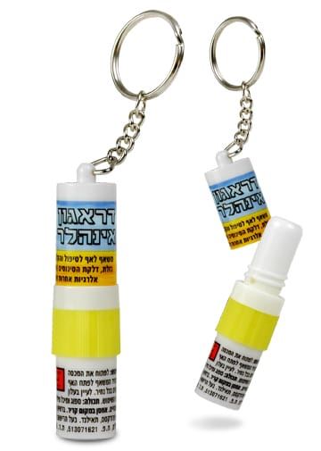 דראגון משאף 1 מ