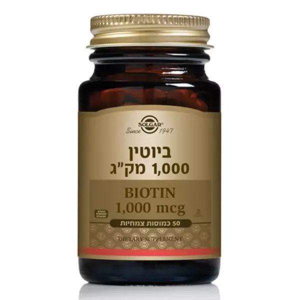 סולגאר ביוטין 1000 מק