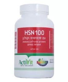 HSN100 עם פנטוטנט וקולגן 100 טבליות / HSN 100 סופר מדיקה