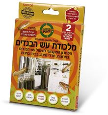 גרין פלייס מלכודת עש הבגדים מכיל פרומון / GREEN PLACE סופר מדיקה