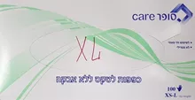 סופר Care כפפות XL לטקס ללא אבקה 100 יחידות / SUPER CARE סופר מדיקה