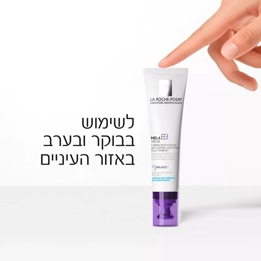 לה רוש פוזה MELA B3 עיניים La Roche-Posay  Mela B3 Yeux Correcteur Intensif Anti-Cernes Anti-Rides  Melasyl™ 15ml