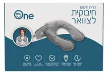 כרית חימום חיבוקית לצוואר myOne סופר מדיקה