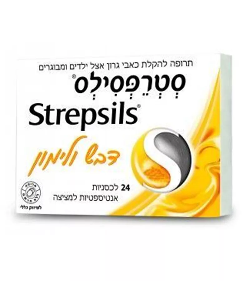 סטרפסילס להקלה בכאבי גרון דבש ולימון 24 לכסניות / Strepsils