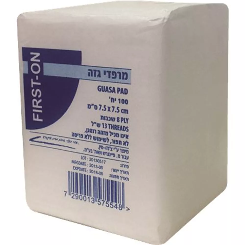 פד גזה 7.5*7.5 100 יחידות