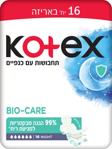 קוטקס ביו קאר לילה תחבושות עם כנפיים 16 יחידות במארז / KOTEX סופר מדיקה